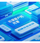 社保賬戶(hù)托管 社保賬戶(hù)托管